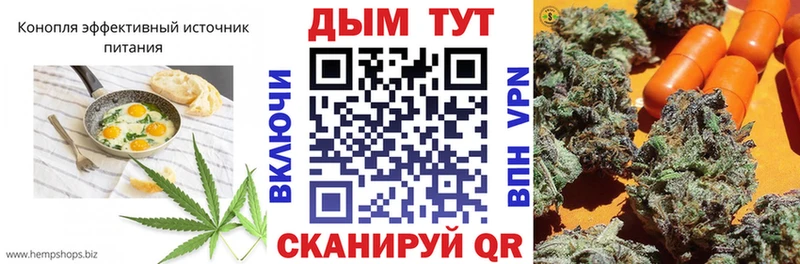 Печенье с ТГК марихуана  Купить где  Краснозаводск 