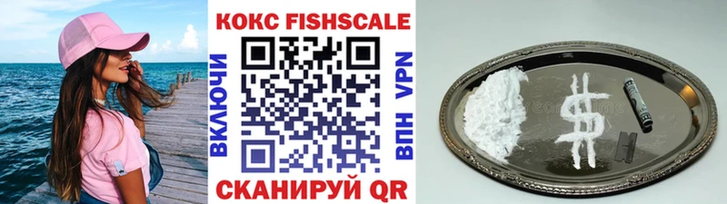 Купить  Краснозаводск  КОКАИН Колумбийский 