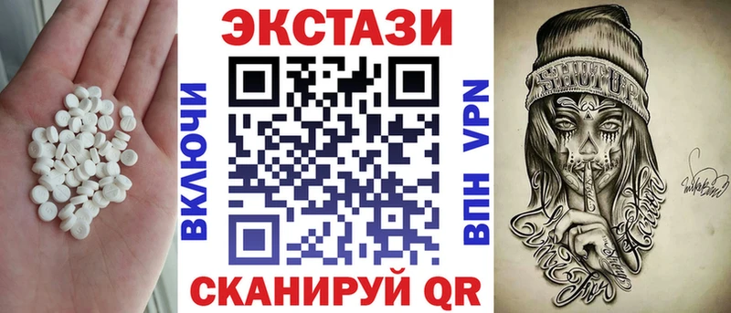Ecstasy 280 MDMA  Купить закладки  Краснозаводск 