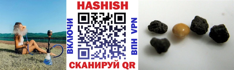 Купить где  Краснозаводск  ГАШ гашик 
