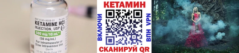 Купить где  Краснозаводск  Кетамин ketamine 