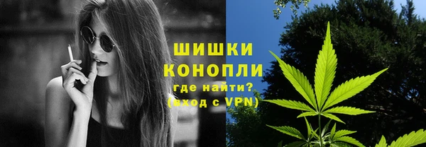 герыч Заводоуковск