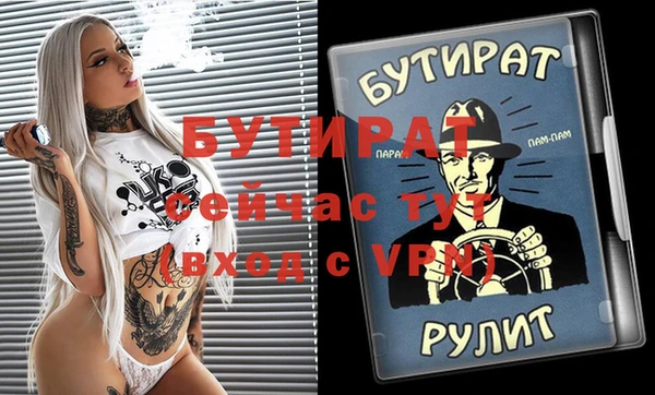 трава Зерноград
