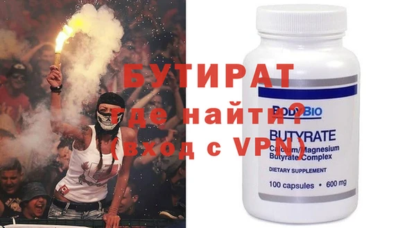 гашиш Зеленодольск