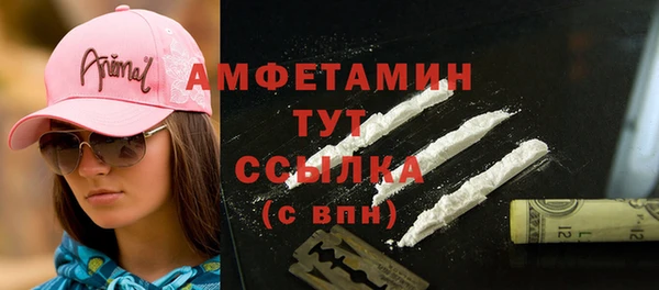 герыч Заводоуковск