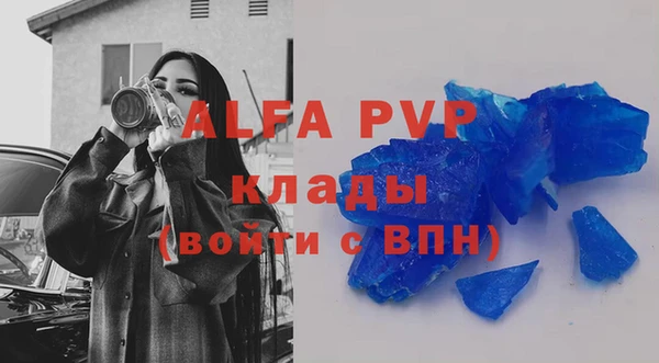 трава Зерноград