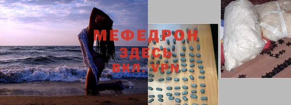альфа пвп Зеленокумск