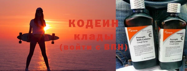 кокаин Заволжье