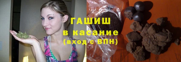 альфа пвп Зеленокумск