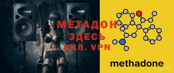 герыч Заводоуковск