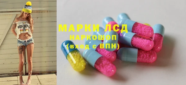 гашиш Зеленодольск