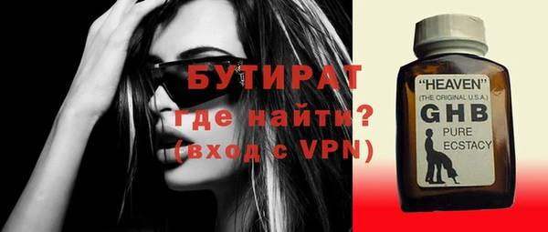 jwh Заволжск