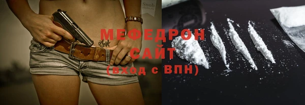 герыч Заводоуковск