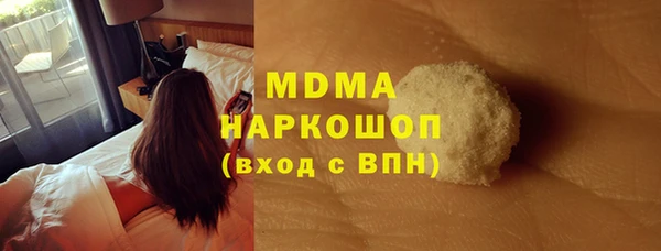 альфа пвп Зеленокумск