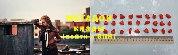 гашиш Зеленодольск