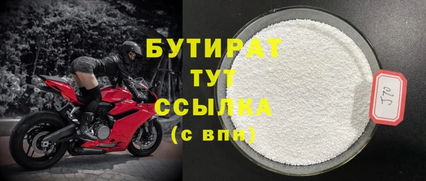 герыч Заводоуковск