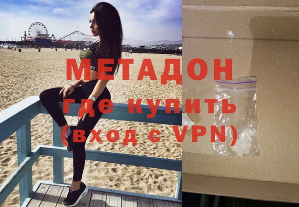 гашиш Зеленодольск