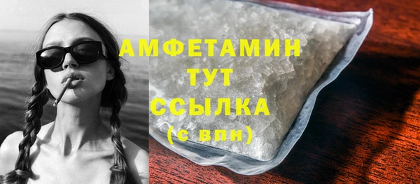 герыч Заводоуковск