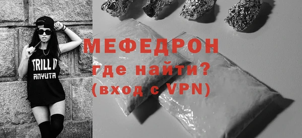 альфа пвп Зеленокумск