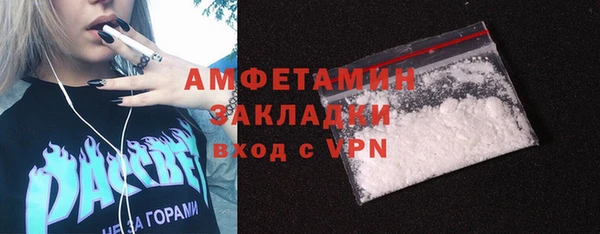 трава Зерноград
