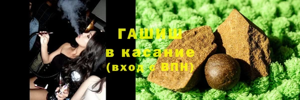 гашиш Зеленодольск