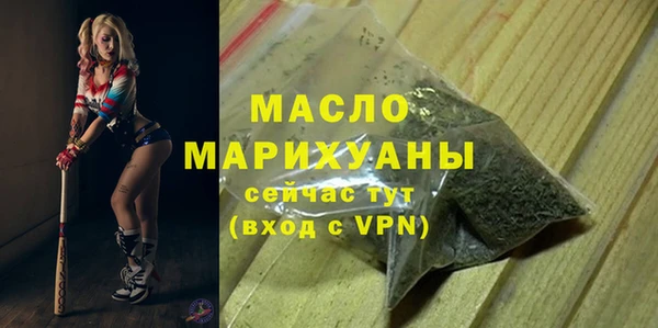трава Зерноград