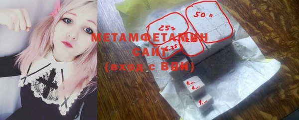 герыч Заводоуковск