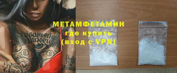 трава Зерноград