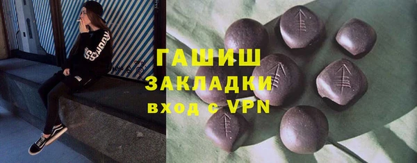 гашиш Зеленодольск