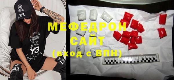 альфа пвп Зеленокумск