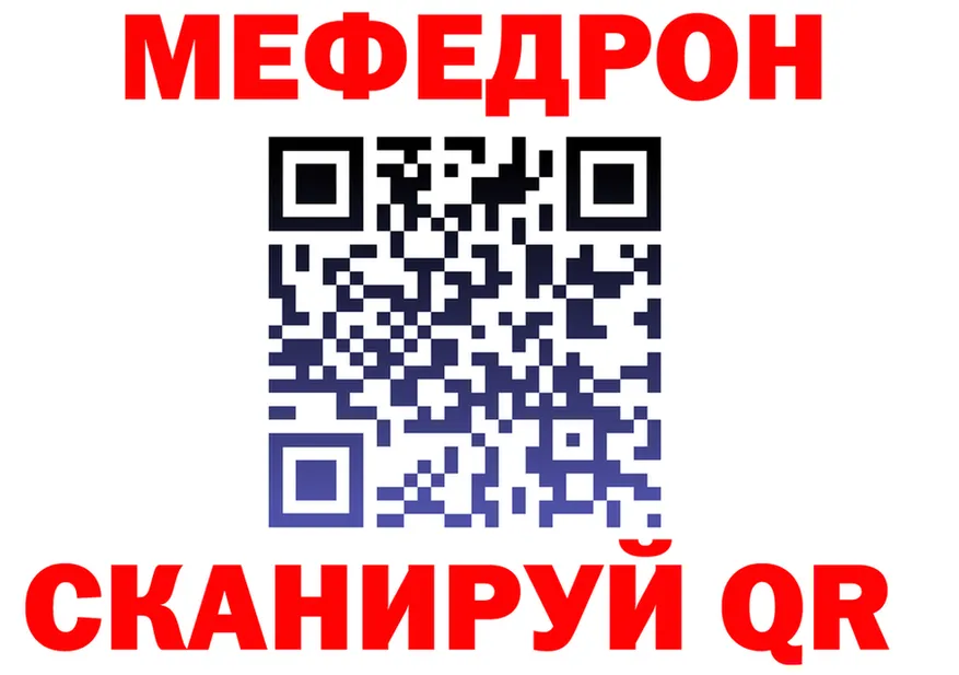 МЕТАДОН мёд зеркало площадка KRAKEN Краснозаводск