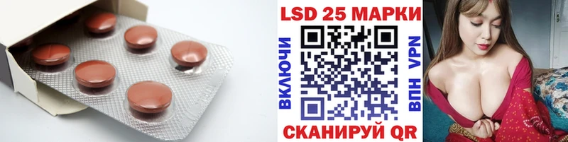 LSD-25 экстази ecstasy  Купить закладки  Краснозаводск 