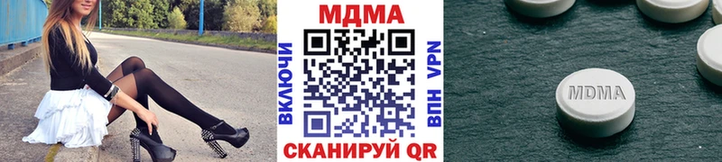 МДМА crystal  Купить где  Краснозаводск 