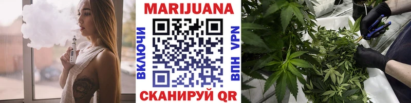 Купить где  Краснозаводск  Канабис марихуана 